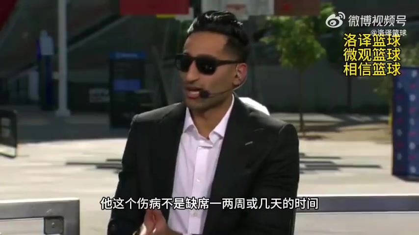  Shams：小卡的伤不是一两周的问题 而是赛季初的无限期缺阵