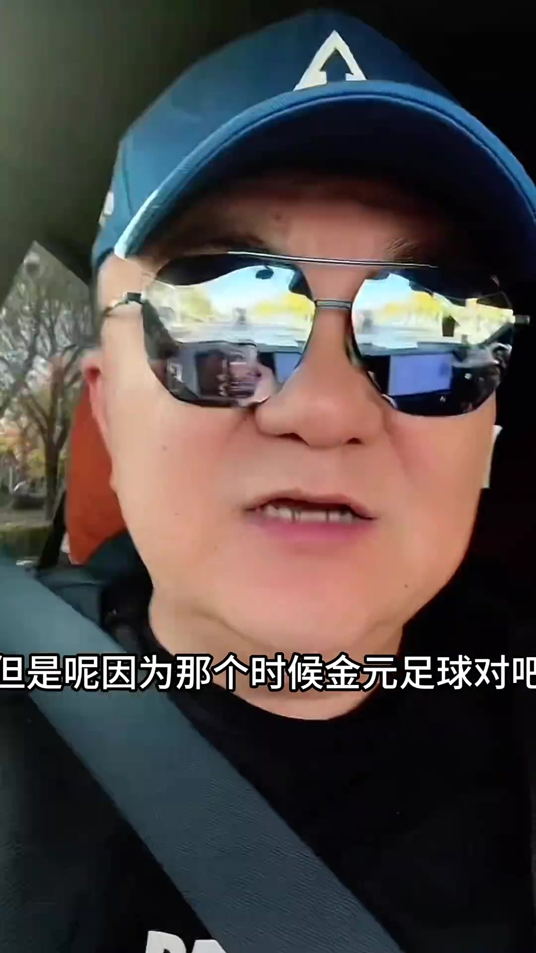  董路：在西班牙足球归足球没有人情世故，没实力就踢不了