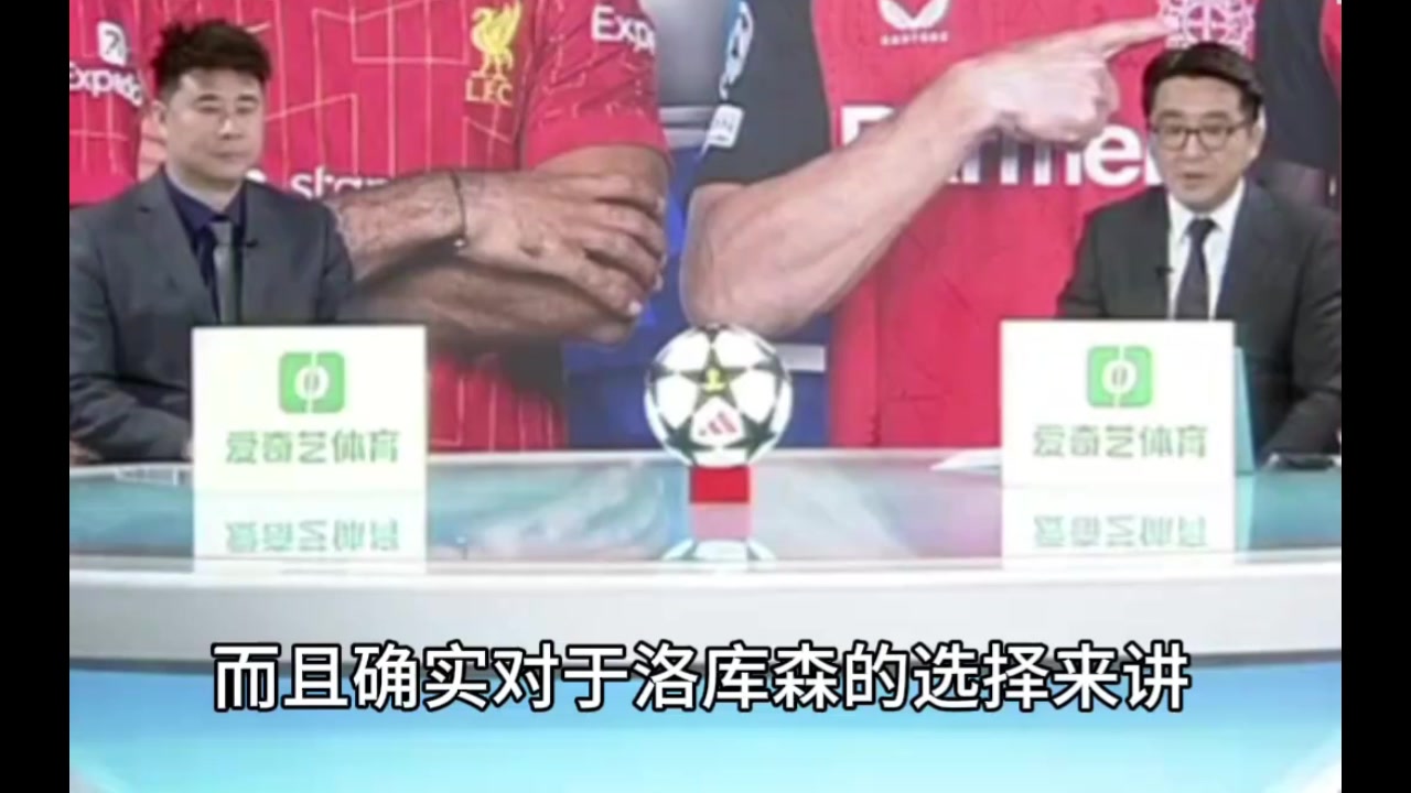  利物浦4-0大胜药厂！董方卓：下半场体现了斯洛特战术大师的潜质