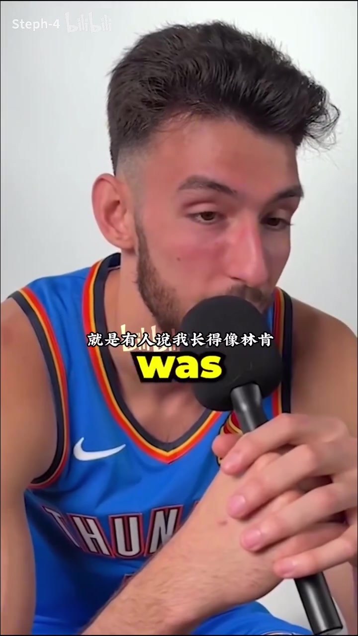  切特太搞笑了！NBA球员被问到长得像哪位名人！