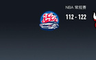  NBA公牛胜活塞，武切维奇29+12+3，总分122-112。